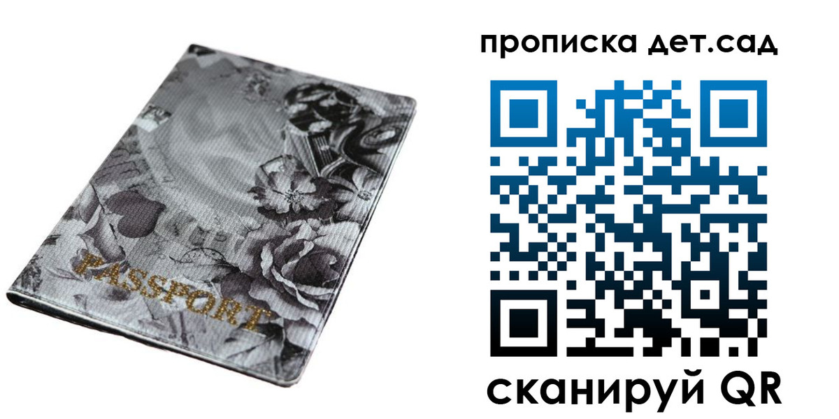 пропишу в квартире в Лянторе